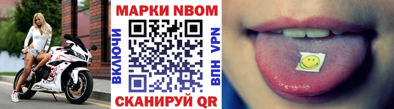 Марки NBOMe 1,5мг  blacksprut ТОР  Барабинск 
