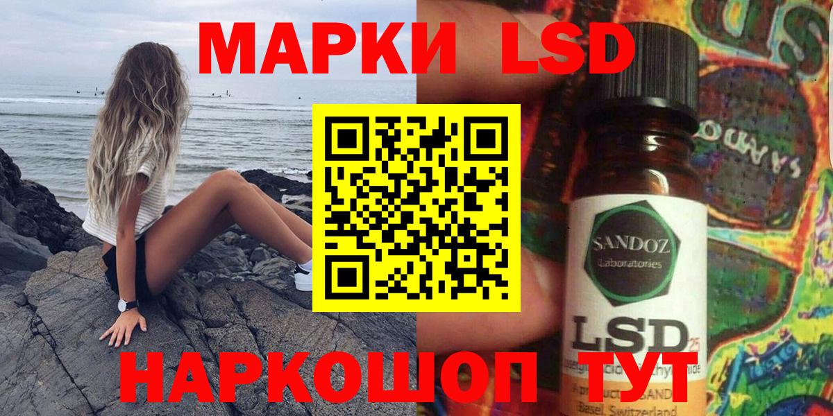 Барабинск  Наркотические марки 1500мкг  Наркотические марки 1500мкг  Вход с VPN 