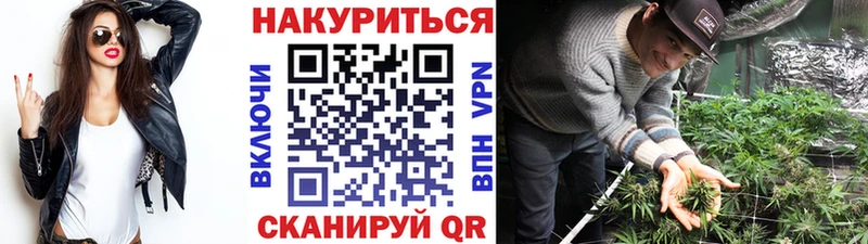 купить закладку  Барабинск  нарко площадка наркотические препараты  Марихуана VHQ  гидра маркетплейс 