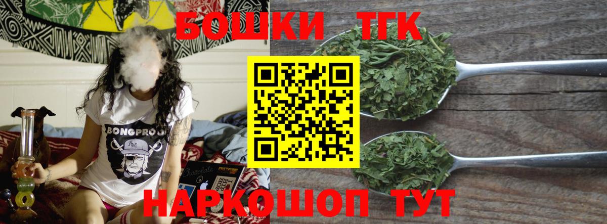 Канабис гибрид Барабинск