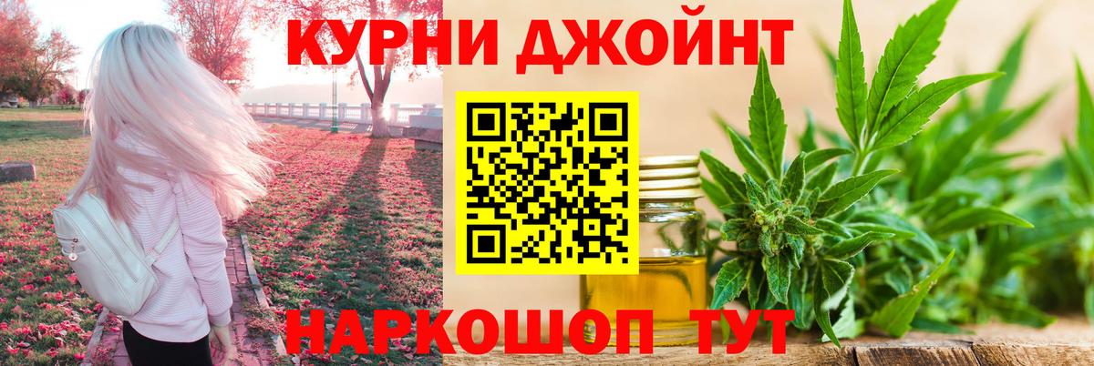 Бошки марихуана SATIVA & INDICA  Барабинск  Марихуана OG Kush  Шишки марихуана Bruce Banner 