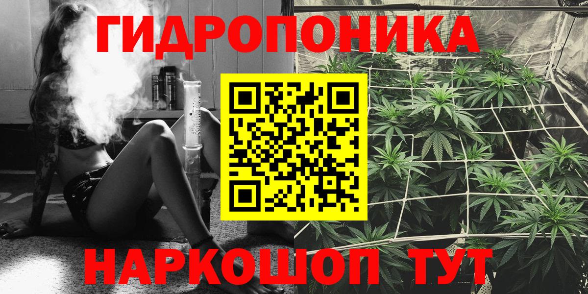 Канабис LSD WEED  Марихуана MAZAR  Вход с VPN  Барабинск 